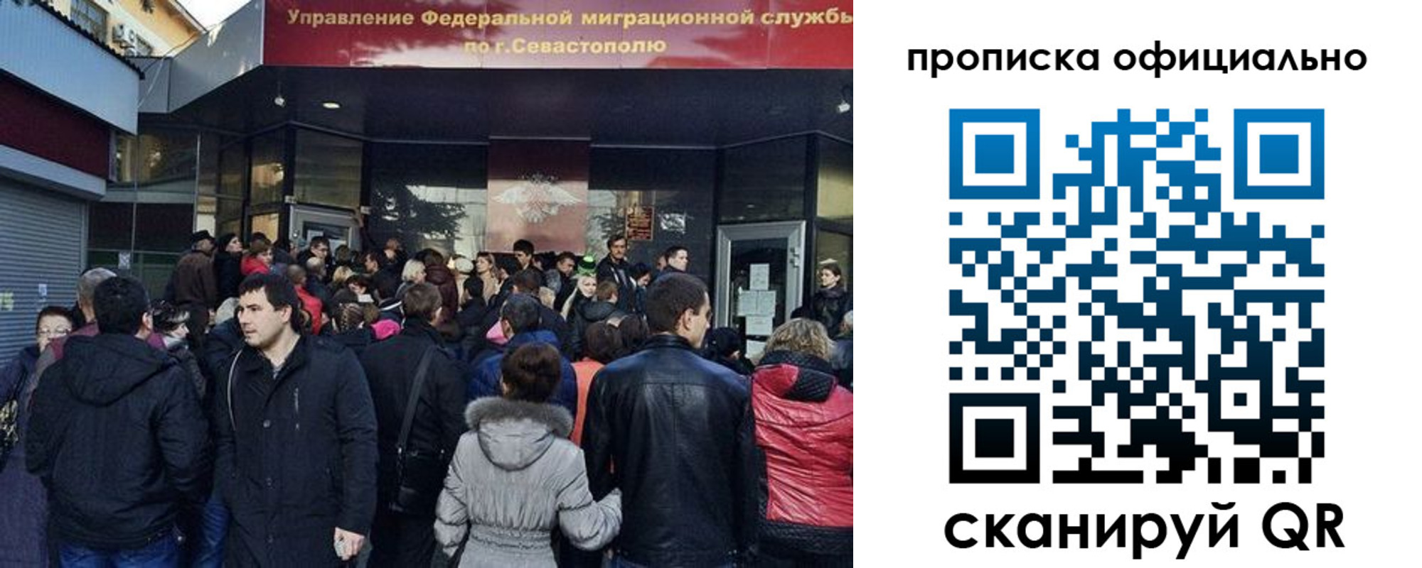 прописка в квартире в Малоярославце