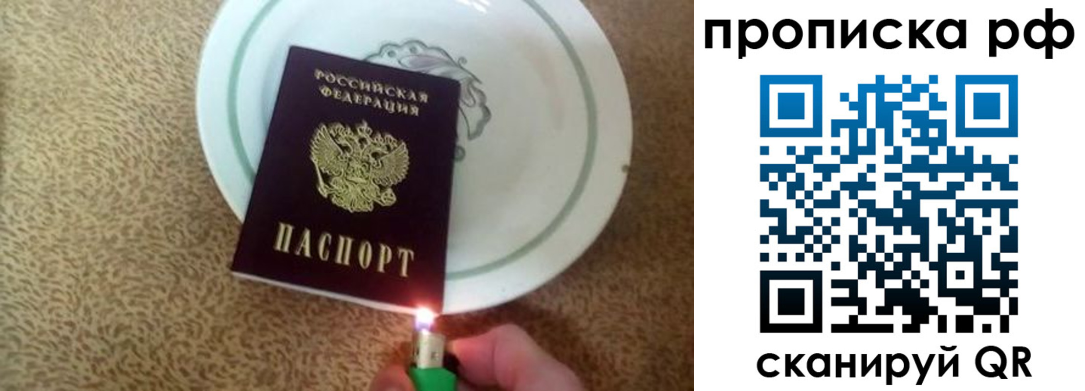 прописка в квартире в Малоярославце