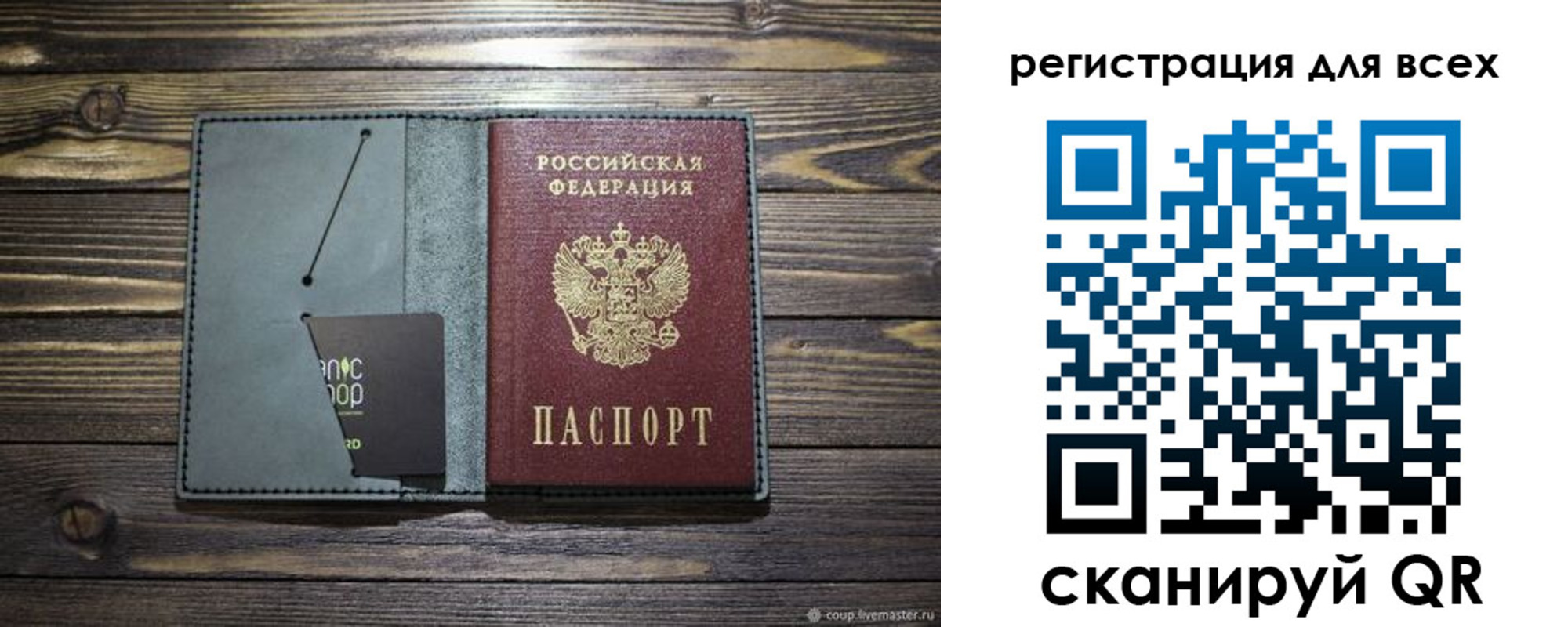 прописка 2025 в Малоярославце
