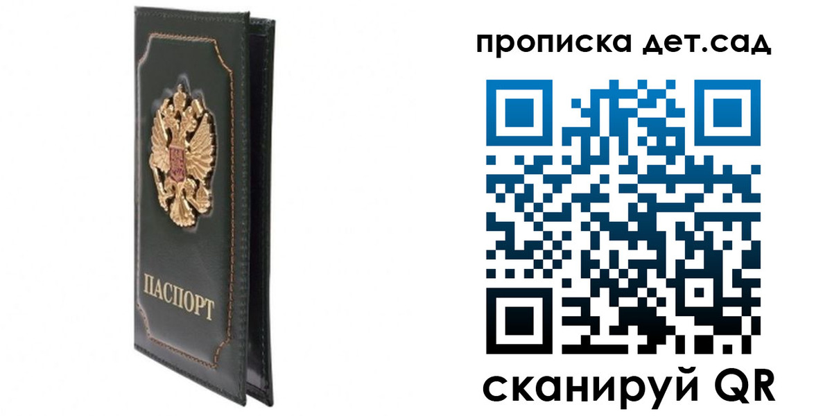временная регистрация адрес в Малоярославце