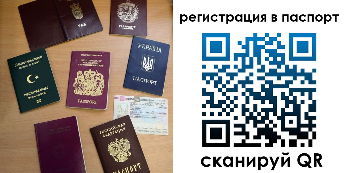 миграционный учет в Малоярославце