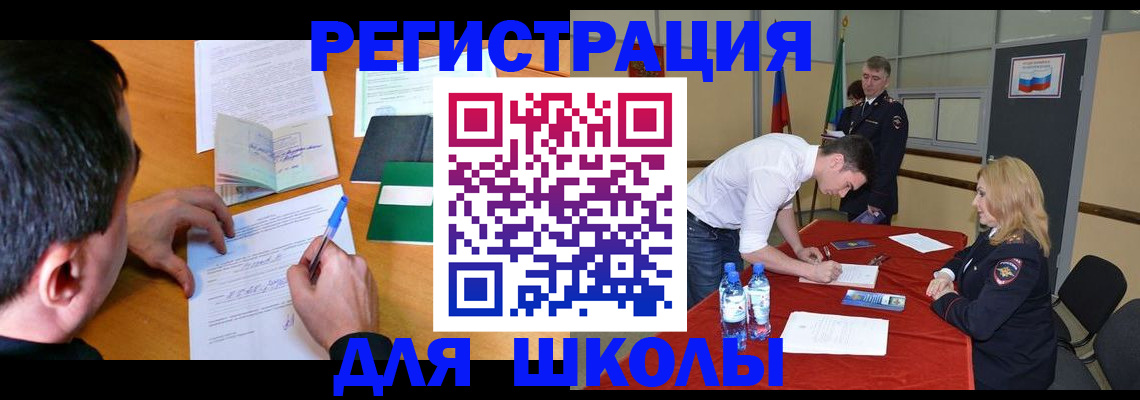 временная регистрация купить в Малоярославце