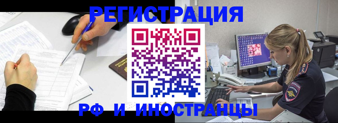 временная регистрация госуслуги в Малоярославце