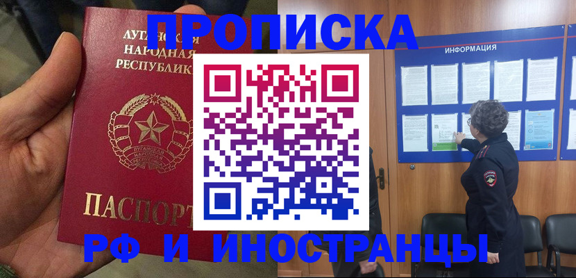 временная регистрация в квартире в Малоярославце
